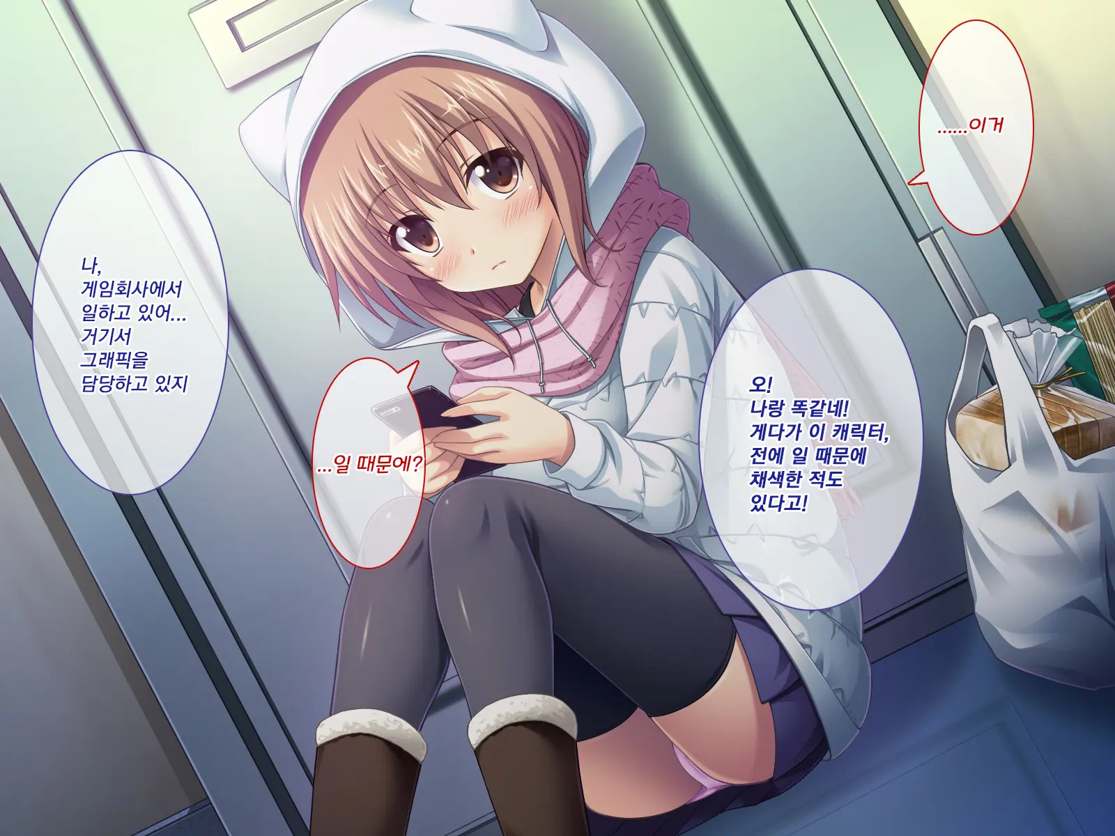 Amaamax 4!! ~ Muchimuchi Kagikko Ezukechuu! Otonari Kanojo To Naisho-Goto~ | 달콤달코맥스4!! ~포동포동 열쇠 아가씨를 먹이로 길들이는 중!? 이웃집 여자친구와의 은밀한 일들~
